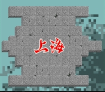 Shanghai II - Dragon's Eye  ROM
