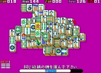 Shanghai II Rom