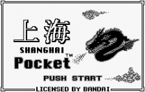 Shanghai Pocket  [M] ROM