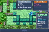 Shin Megami Tensei - Devil Children - Puzzle de Call  ROM
