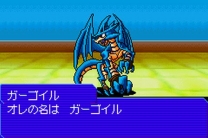 Shin Megami Tensei - Devil Children - Yami no Sho  ROM
