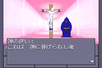 Shin Megami Tensei  ROM