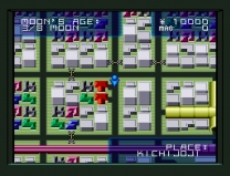 Shin Megami Tensei   ROM