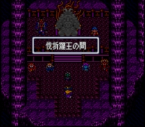 Shin Momotarou Densetsu  ROM