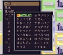 Shiroi Ring e Twinkle Little Star  ROM