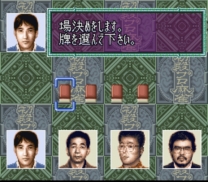 Shodani Nintei - Shodan Pro Mahjong  ROM
