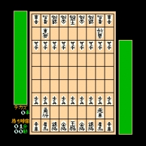 Shougi  ROM
