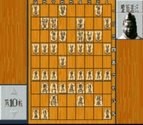 Shougi Saikyou  ROM