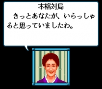 Shougi Shodan Icchokusen Rom