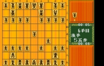 Shougi Shoshinsha Muyou Rom
