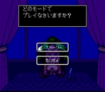 Shounin yo, Taishi o Idake!!  ROM