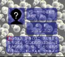 Shuushoku Game - Trendy Drama  ROM