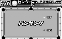 Side Pocket  [M][!] ROM