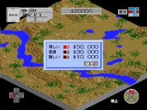 Sim City 2000  ROM