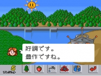 SimCity Jr.  ROM