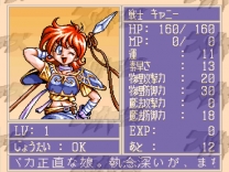 Slayers  ROM