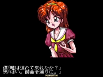 SM Choukyoushi Hitomi Vol. 2   ROM
