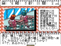 SM Choukyoushi Hitomi Vol. 2 Remix   ROM