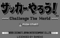 Soccer Yarou! - Challenge the World  [M][a1]Rom