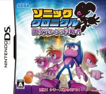 Sonic Chronicles - Yami Jigen Kara no Shinryakusha  ROM