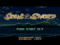 Soul & Sword  ROM