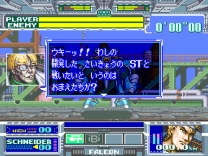 Space Bazooka  ROM