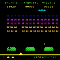 Space Fighter Mark II  ROM