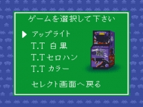 Space Invaders - The Original Game  ROM