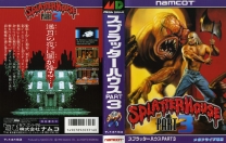 Splatterhouse Part 3  ROM