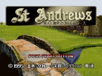 St. Andrews - Eikou to Rekishi no Old Course  ROM