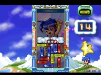 Star Sweep  ROM