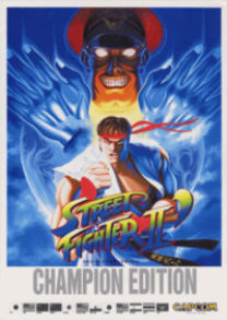 Street Fighter II' - Champion Edition [a1] (J) ROM