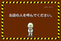 Stress Busters  ROM