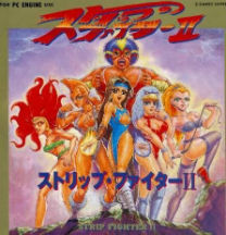 Strip Fighter II [b3] ROM
