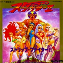 Strip Fighter II Rom