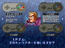 Sugoro Quest++ - Dicenics  ROM