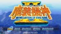 Super Robot Wars OG Saga - Masou Kishin II - Revelation of Evil God (Japan) ROM