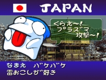 Super Bomberman 4 (Japan) ROM Download - Free SNES Games - Retrostic