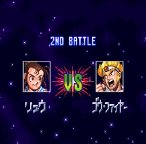 Super Chinese Fighter  ROM