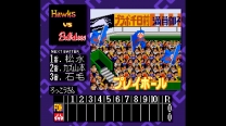 Super Famista 4  ROM