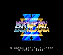 Super Gachapon World - SD Gundam X  ROM
