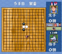 Super Gomoku Narabe - Renju  ROM