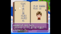 Super Jinsei Game 2  ROM