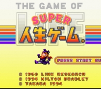 Super Jinsei Game  ROM