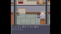 Super Keirin  ROM