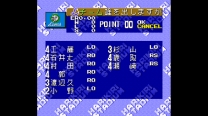 Super Kyuukyoku Harikiri Stadium 2  ROM