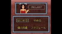 Super Mahjong 2 - Honkaku 4 Nin Uchi   ROM