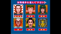 Super Mahjong  ROM