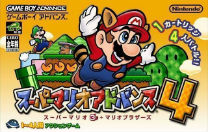 Super Mario Advance 4 - Super Mario Bros. 3 (Japan) ROM