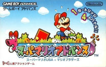  Super Mario Advance (J) ROM